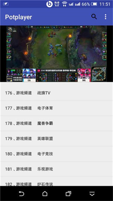 Potplayer播放器