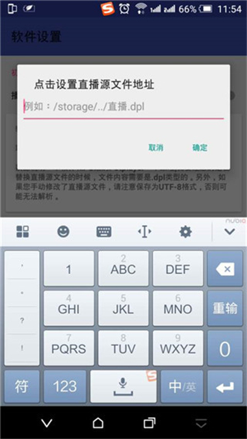 Potplayer播放器