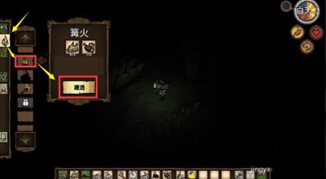 饥荒手机联机版