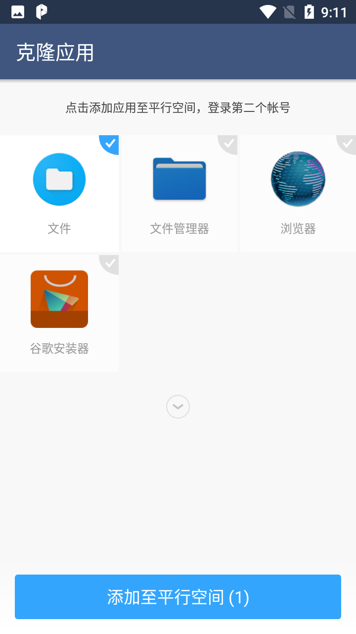 米游社国际服截图4