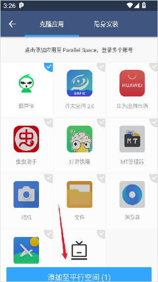 米游社国际服