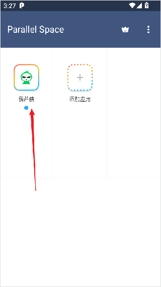 米游社国际服