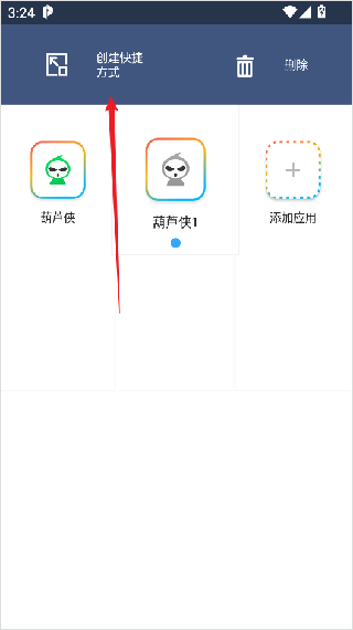米游社国际服