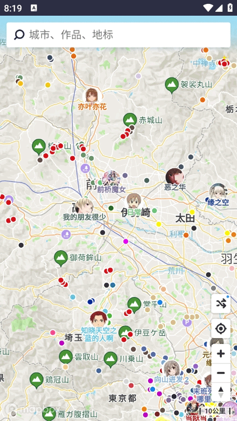 Anitabi截图3