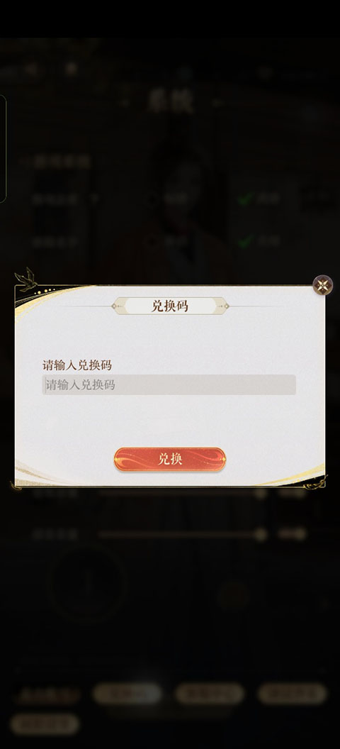 如鸢手游