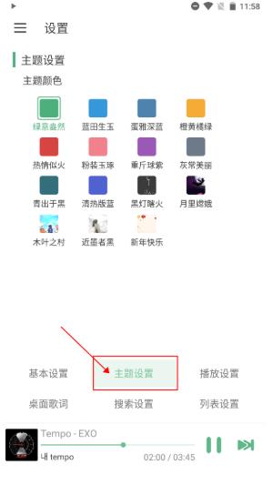 洛雪音乐最新版