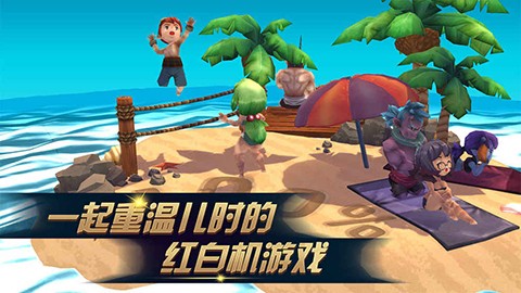 进化之地2截图3