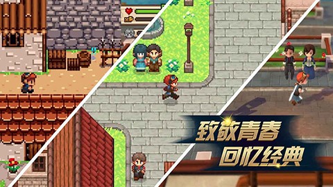进化之地2截图4