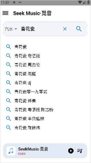 觅音音乐