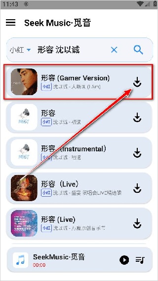觅音音乐