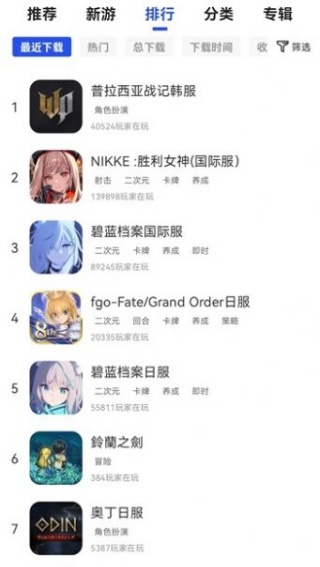 APKhub应用商店