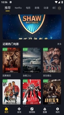 可可影视电视版