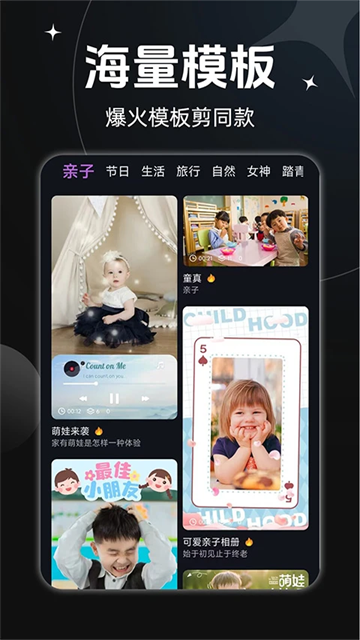 AE剪辑软件截图2