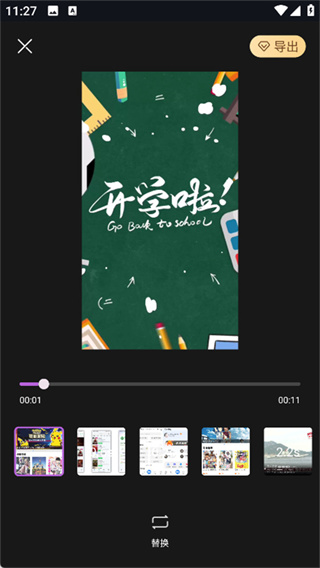 AE剪辑软件