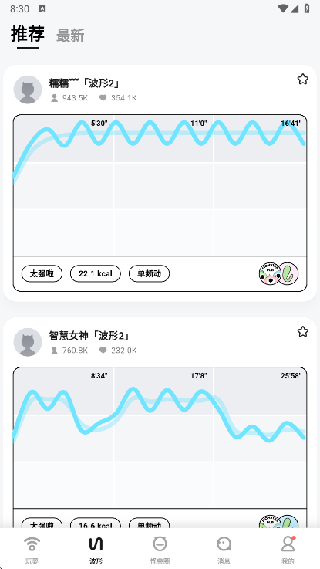 怪兽派对