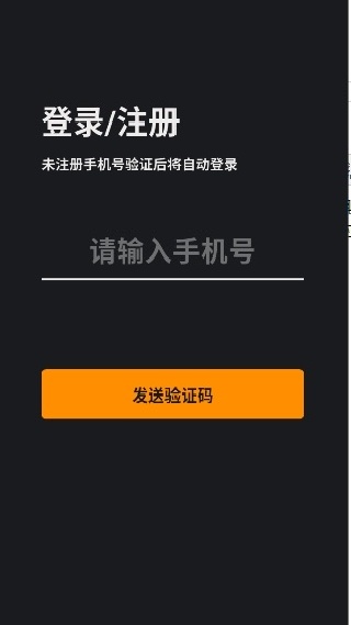 怪兽派对
