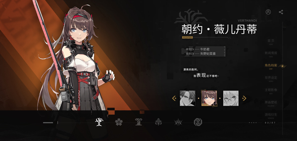 深空之眼渠道服