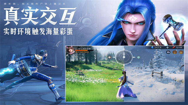 斗罗大陆魂师对决九游版截图4