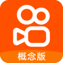 快手概念版3.2.52.200