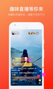 快手概念版3.2.52.200截图1