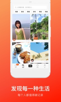 快手概念版3.2.52.200截图2