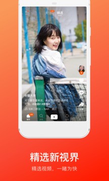 快手概念版3.2.52.200截图3