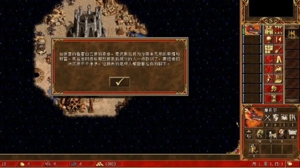 英雄无敌3死亡阴影