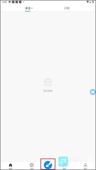 画世界怎么提取线稿