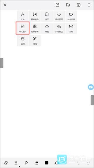 画世界怎么提取线稿