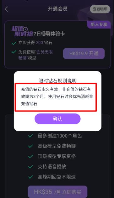 TOFAI正版