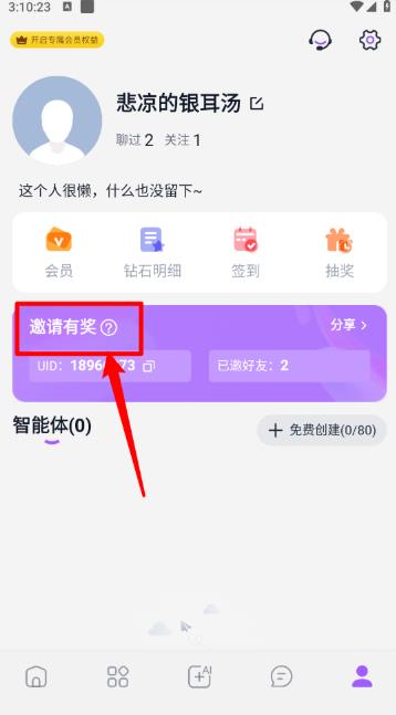 TOFAI正版