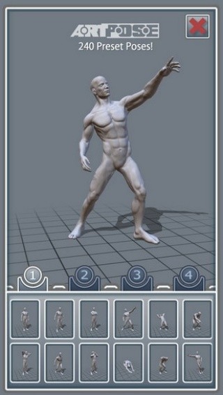 ArtPose截图4