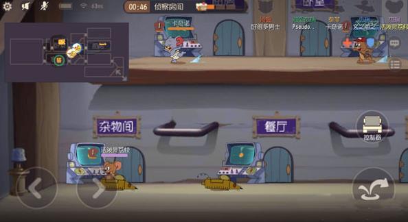 猫和老鼠网易版