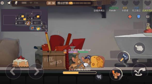 猫和老鼠网易版