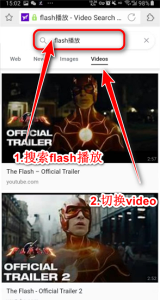 海豚浏览器Flash版