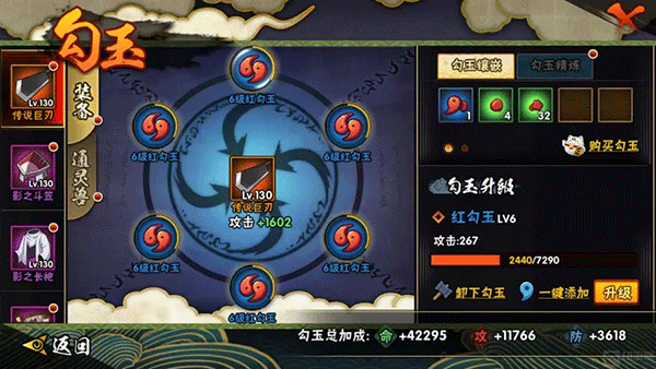 火影忍者疾风传最新版