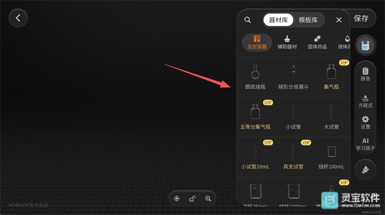 NB实验室怎么自己做实验-2