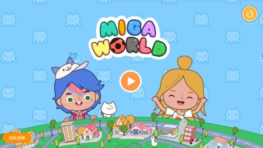 米加小镇最新版