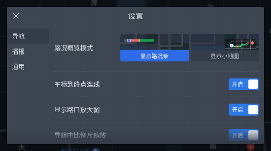 百度地图车机版