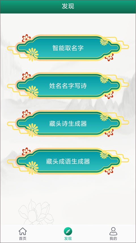 妙笔签名设计截图3