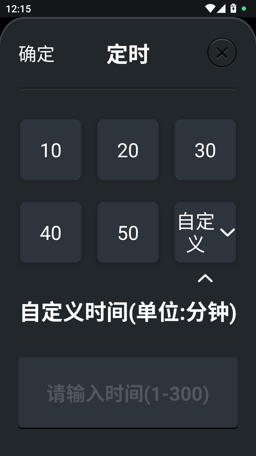 库乐队安卓版截图4