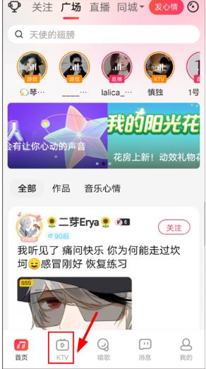 唱吧k歌