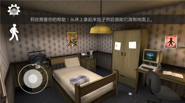 恐怖冰淇淋6黑客模组