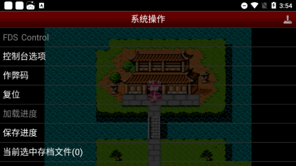 吞食天地2蜀汉英雄传