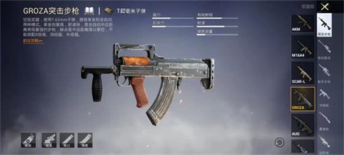 PUBG MOBILE(国际服)