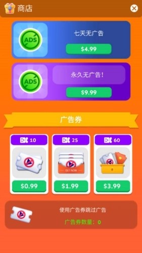 太空站建造者截图3