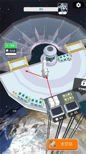 太空站建造者