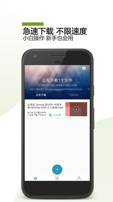 Vagaa画时代截图1