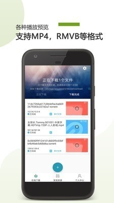 Vagaa画时代截图3