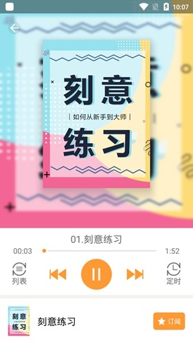 博看书苑截图4